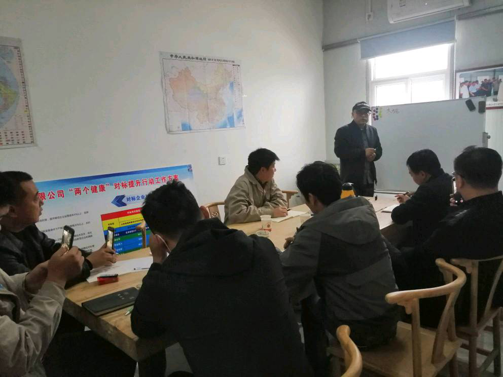 中國(guó)礦業(yè)大學(xué)研究員來(lái)我公司授課